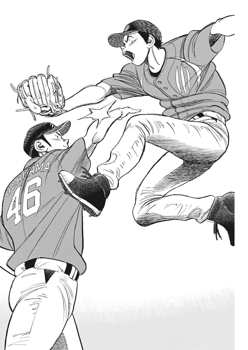 Wild Pitch!!! Chapter 141 8ページ