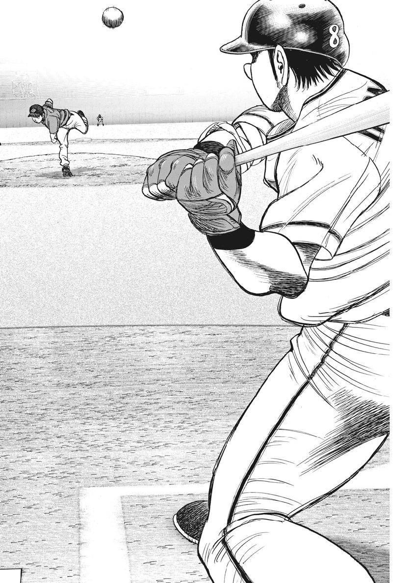 Wild Pitch!!! Chapter 142 16ページ