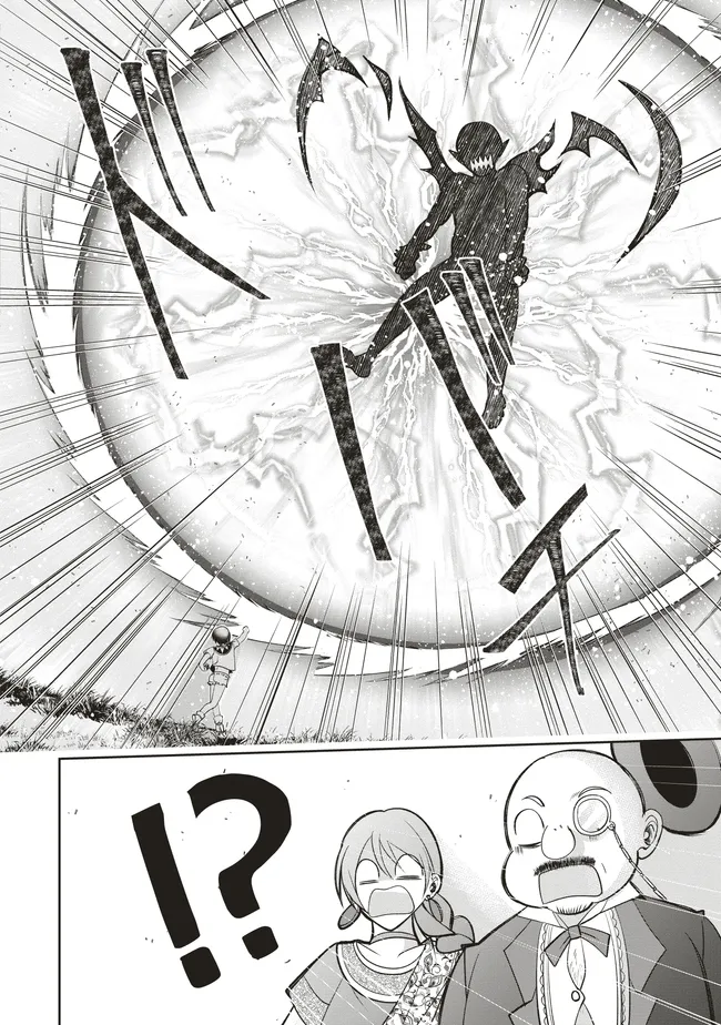 Dungeon de Bocchi Meshi Shitetara Saikyou no SSS Rank Boukensha ni Natteta. Chapter 7 12ページ