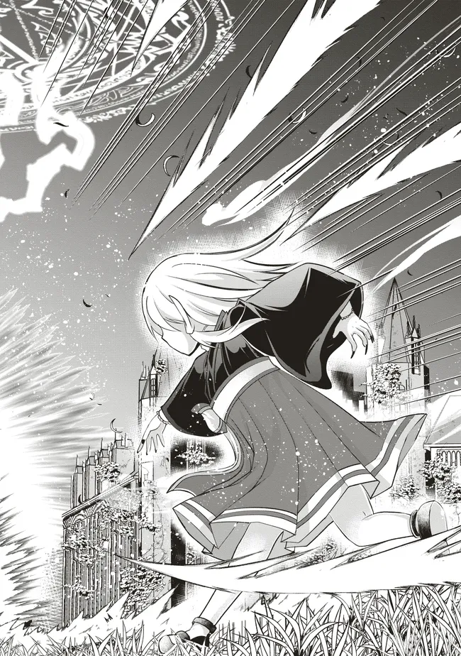 Dungeon de Bocchi Meshi Shitetara Saikyou no SSS Rank Boukensha ni Natteta. Chapter 7 18ページ