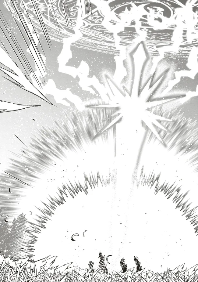 Dungeon de Bocchi Meshi Shitetara Saikyou no SSS Rank Boukensha ni Natteta. Chapter 7 19ページ