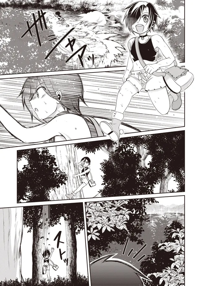 Dungeon de Bocchi Meshi Shitetara Saikyou no SSS Rank Boukensha ni Natteta. Chapter 10 17ページ