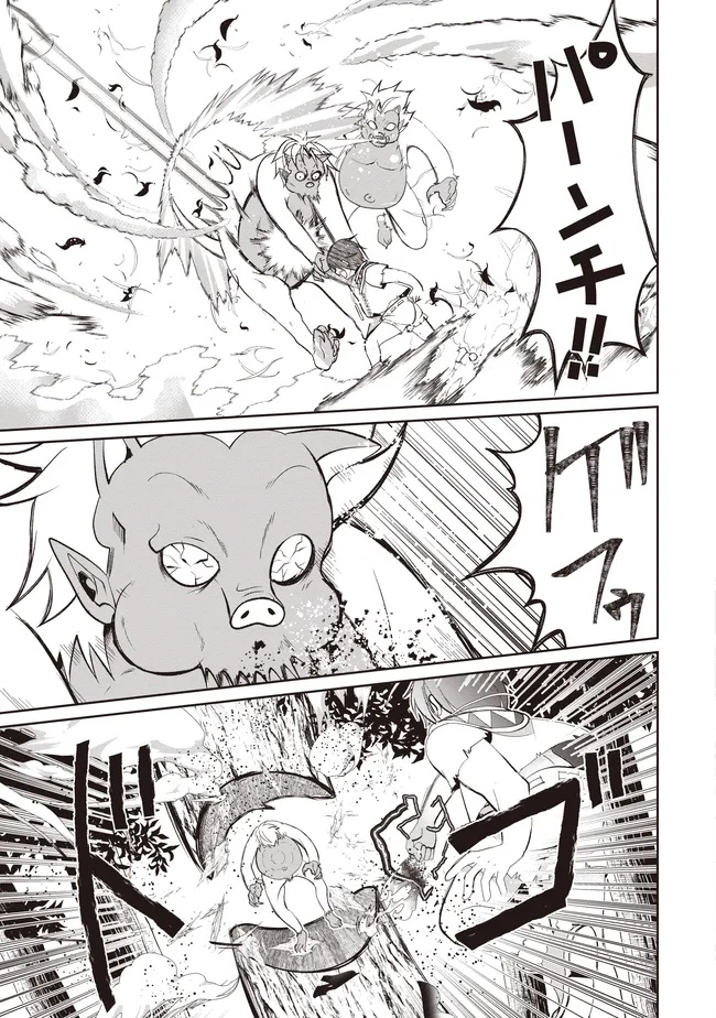 Dungeon de Bocchi Meshi Shitetara Saikyou no SSS Rank Boukensha ni Natteta. Chapter 10 37ページ