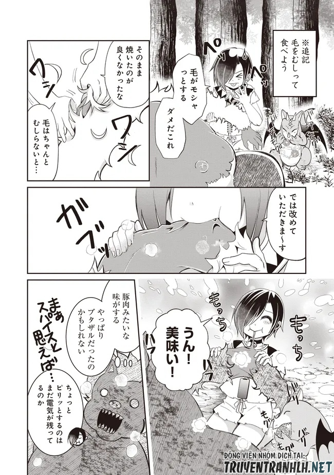 Dungeon de Bocchi Meshi Shitetara Saikyou no SSS Rank Boukensha ni Natteta. Chapter 11 2ページ