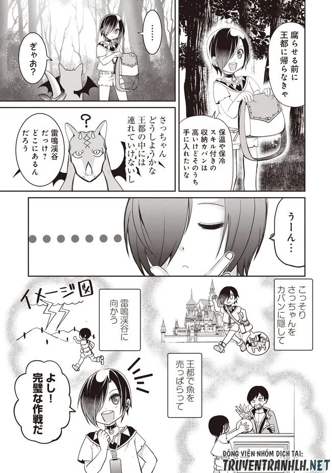 Dungeon de Bocchi Meshi Shitetara Saikyou no SSS Rank Boukensha ni Natteta. Chapter 11 11ページ