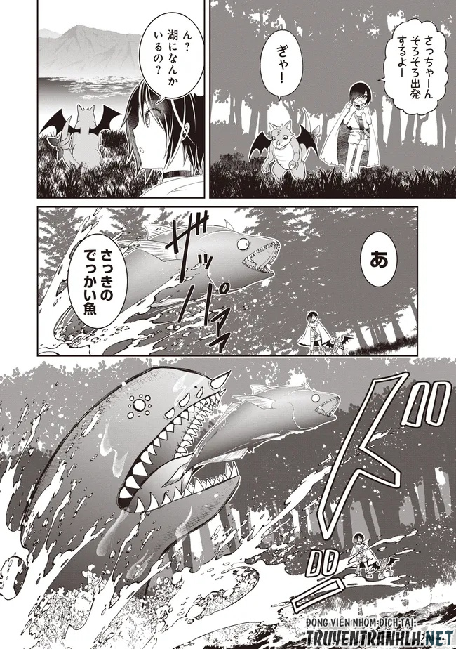 Dungeon de Bocchi Meshi Shitetara Saikyou no SSS Rank Boukensha ni Natteta. Chapter 11 12ページ