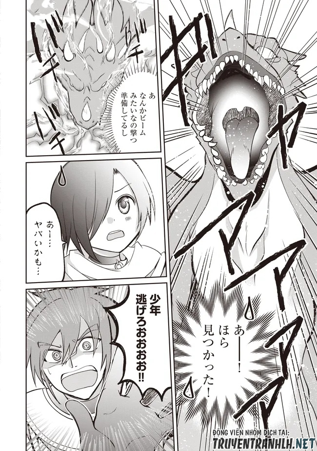 Dungeon de Bocchi Meshi Shitetara Saikyou no SSS Rank Boukensha ni Natteta. Chapter 11 18ページ