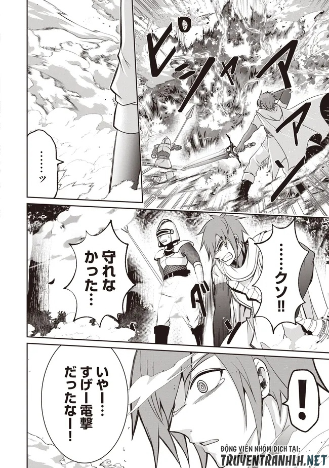 Dungeon de Bocchi Meshi Shitetara Saikyou no SSS Rank Boukensha ni Natteta. Chapter 11 20ページ