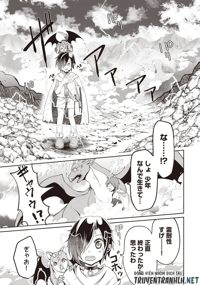 Dungeon de Bocchi Meshi Shitetara Saikyou no SSS Rank Boukensha ni Natteta. Chapter 11 21ページ