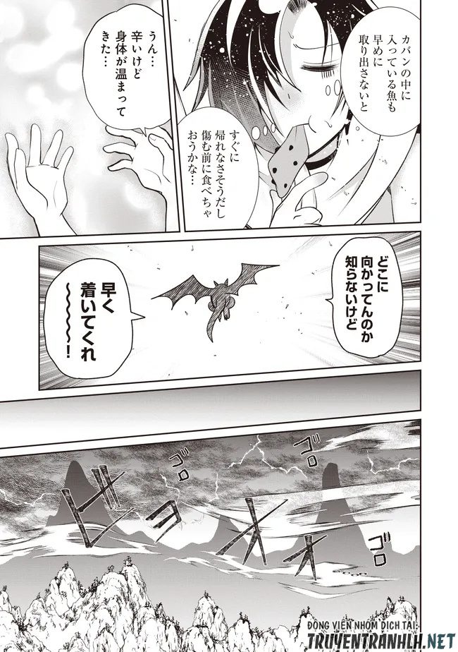 Dungeon de Bocchi Meshi Shitetara Saikyou no SSS Rank Boukensha ni Natteta. Chapter 11 27ページ