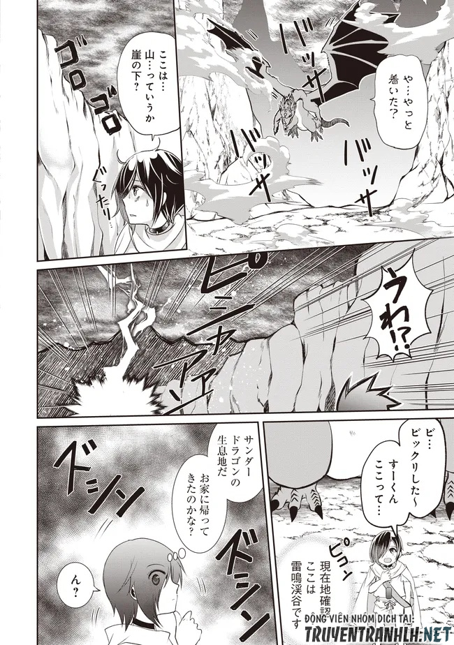 Dungeon de Bocchi Meshi Shitetara Saikyou no SSS Rank Boukensha ni Natteta. Chapter 11 28ページ