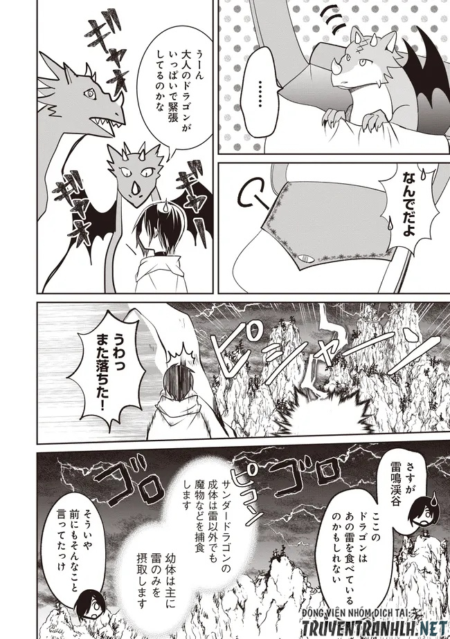 Dungeon de Bocchi Meshi Shitetara Saikyou no SSS Rank Boukensha ni Natteta. Chapter 11 30ページ