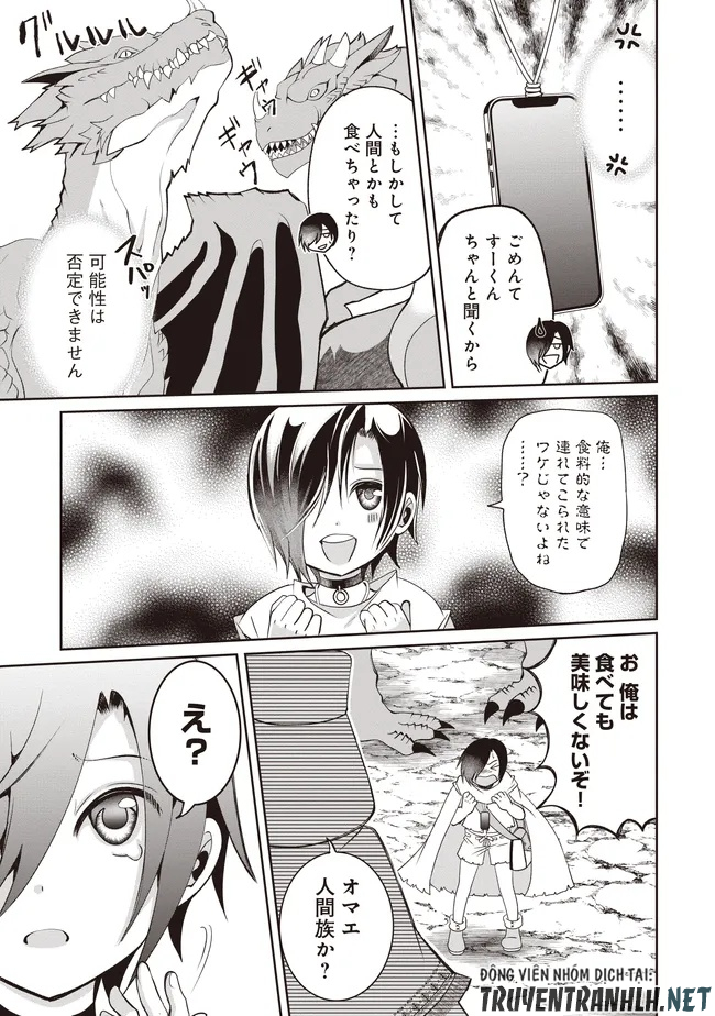 Dungeon de Bocchi Meshi Shitetara Saikyou no SSS Rank Boukensha ni Natteta. Chapter 11 31ページ