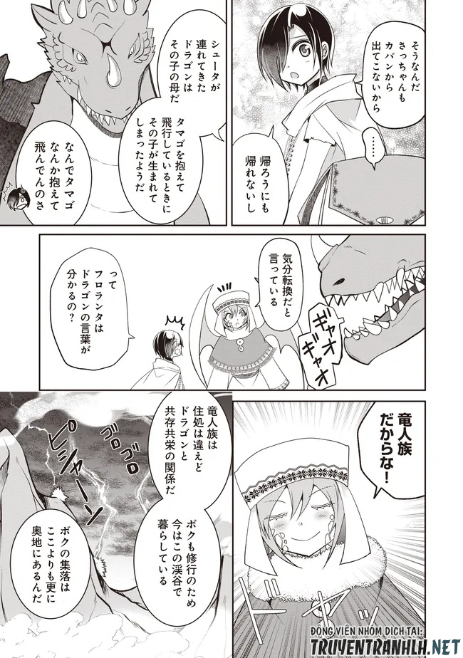 Dungeon de Bocchi Meshi Shitetara Saikyou no SSS Rank Boukensha ni Natteta. Chapter 11 35ページ
