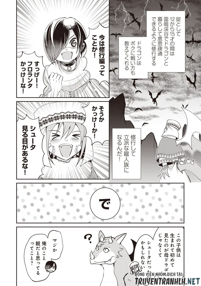 Dungeon de Bocchi Meshi Shitetara Saikyou no SSS Rank Boukensha ni Natteta. Chapter 11 36ページ