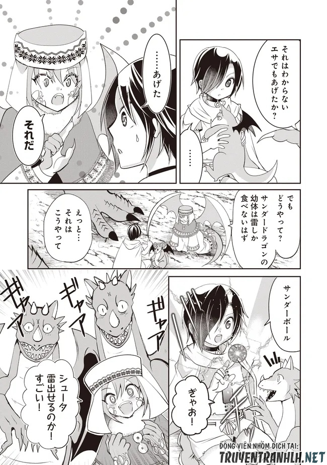 Dungeon de Bocchi Meshi Shitetara Saikyou no SSS Rank Boukensha ni Natteta. Chapter 11 37ページ