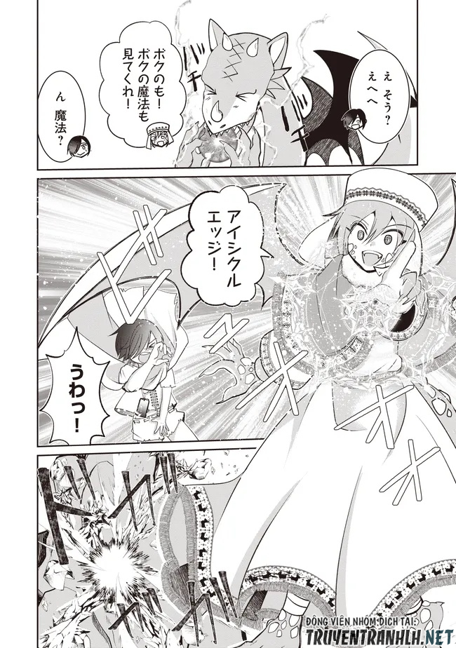 Dungeon de Bocchi Meshi Shitetara Saikyou no SSS Rank Boukensha ni Natteta. Chapter 11 38ページ