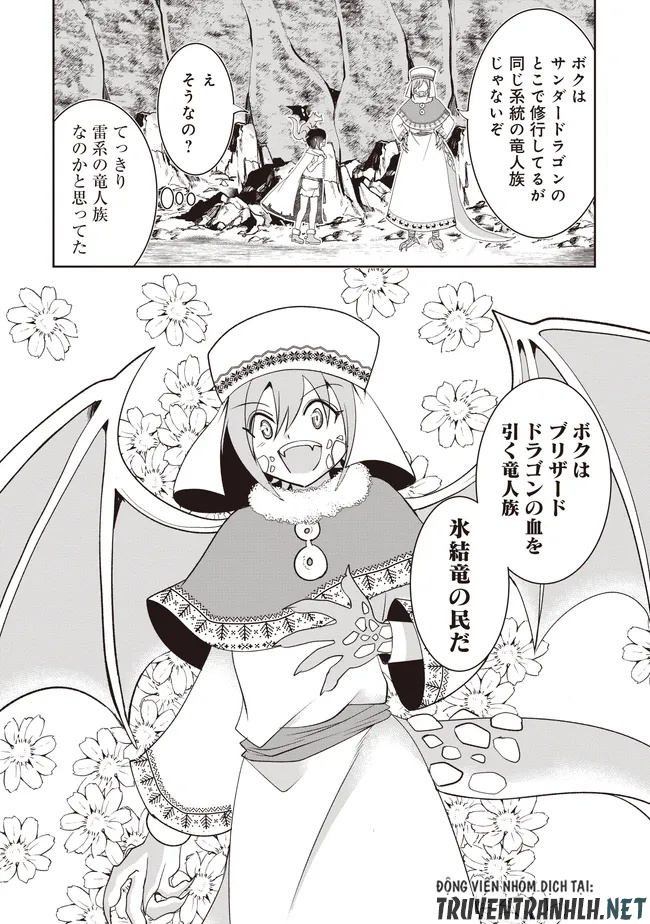 Dungeon de Bocchi Meshi Shitetara Saikyou no SSS Rank Boukensha ni Natteta. Chapter 11 40ページ
