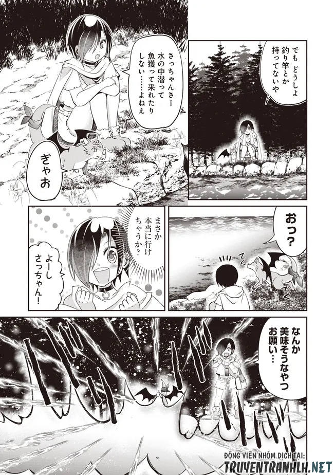 Dungeon de Bocchi Meshi Shitetara Saikyou no SSS Rank Boukensha ni Natteta. Chapter 11 7ページ