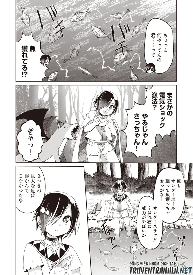 Dungeon de Bocchi Meshi Shitetara Saikyou no SSS Rank Boukensha ni Natteta. Chapter 11 8ページ