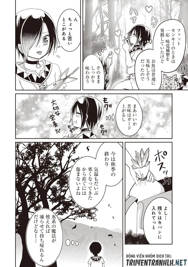 Dungeon de Bocchi Meshi Shitetara Saikyou no SSS Rank Boukensha ni Natteta. Chapter 11 10ページ