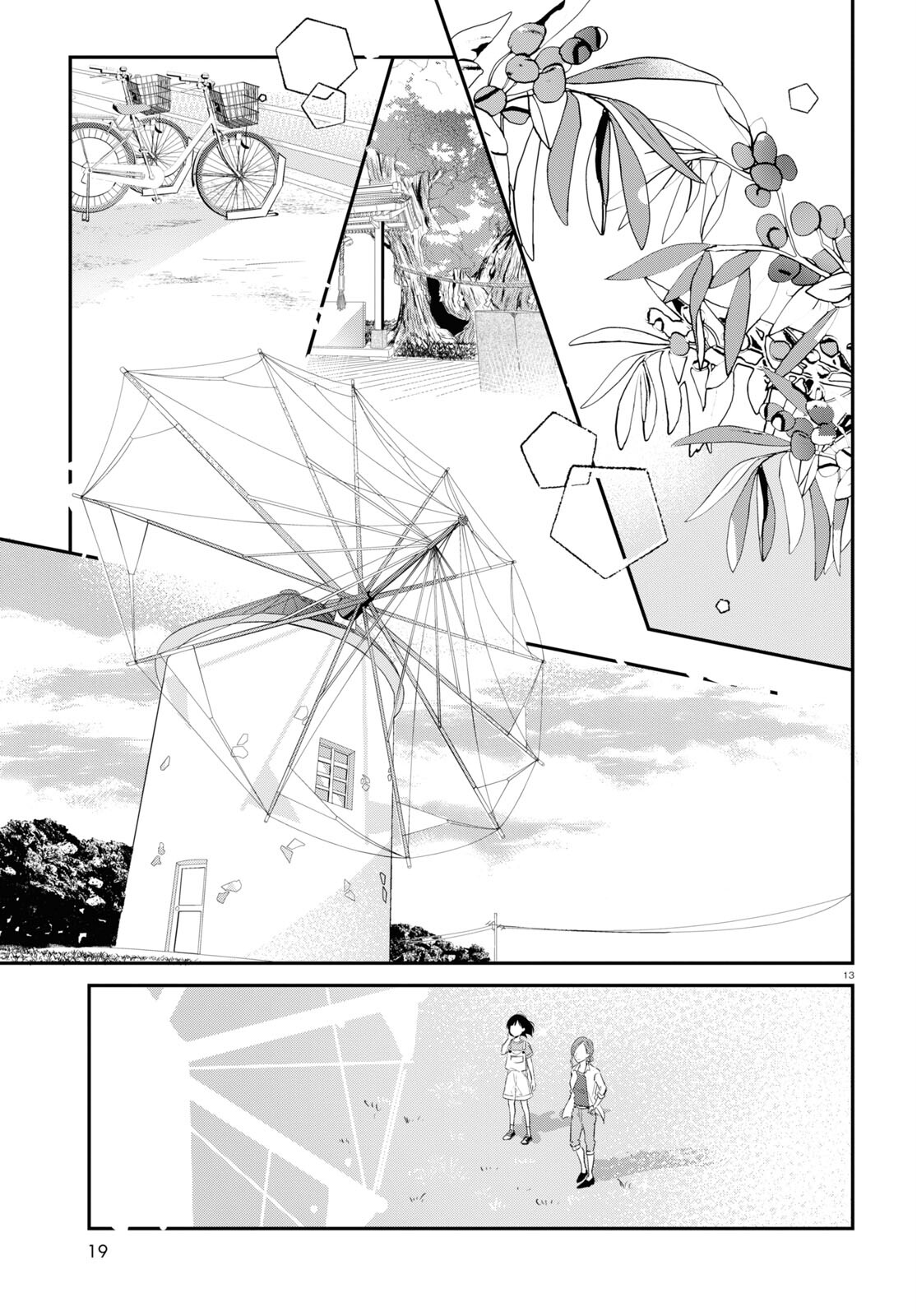 Kimi to Blue ni Somaru Koro Chapter 1 13ページ