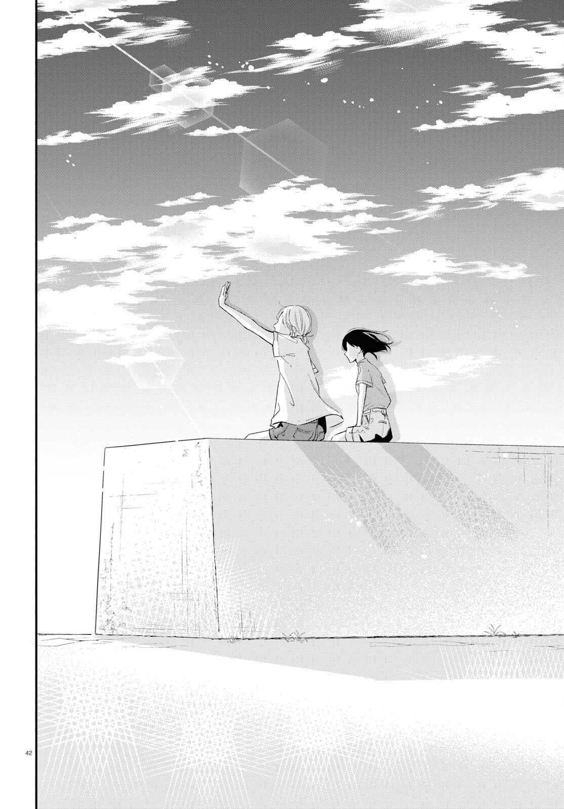 Kimi to Blue ni Somaru Koro Chapter 1 42ページ