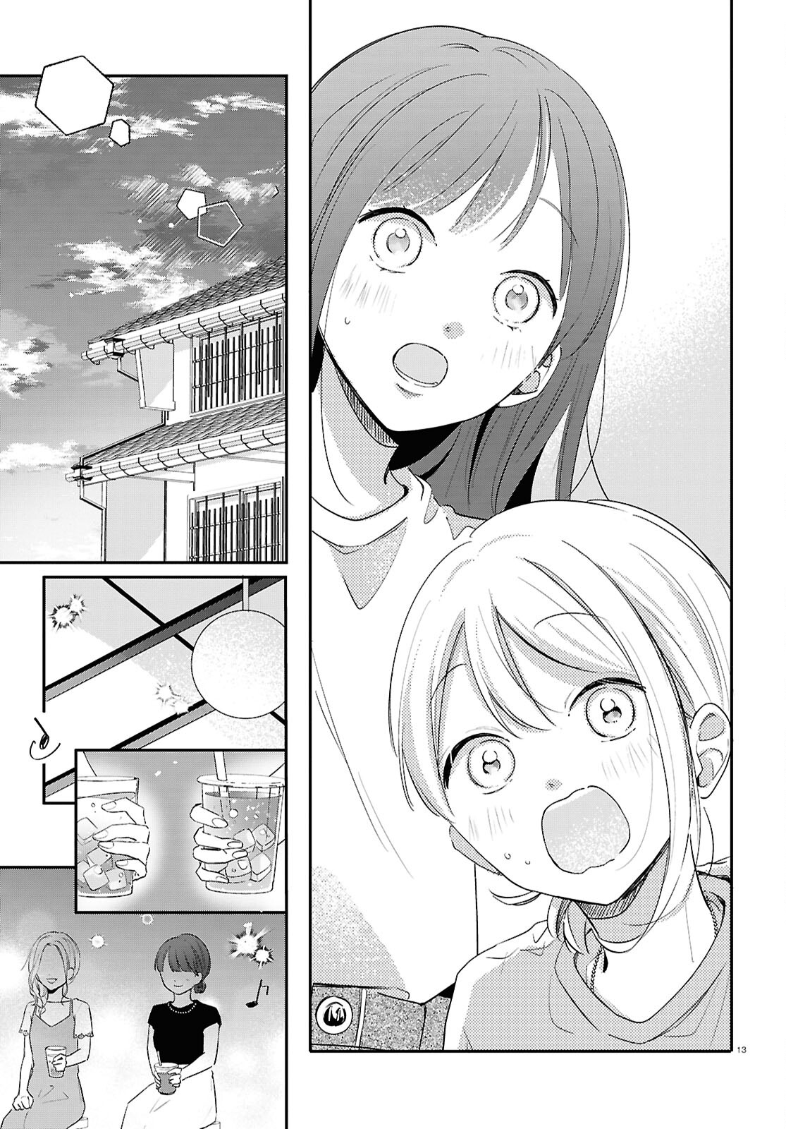 Kimi to Blue ni Somaru Koro Chapter 2 13ページ