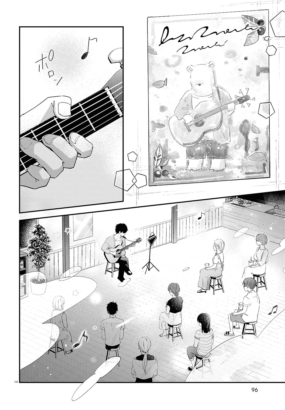 Kimi to Blue ni Somaru Koro Chapter 2 14ページ