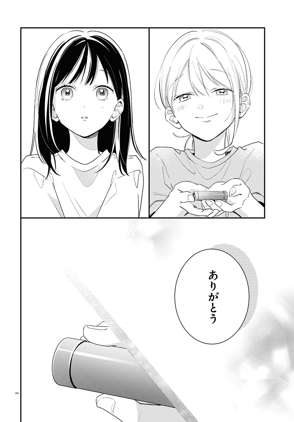 Kimi to Blue ni Somaru Koro Chapter 2 44ページ