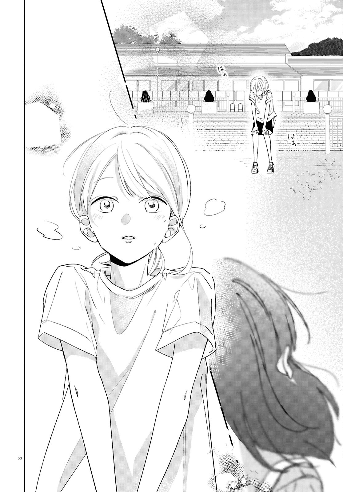 Kimi to Blue ni Somaru Koro Chapter 2 50ページ