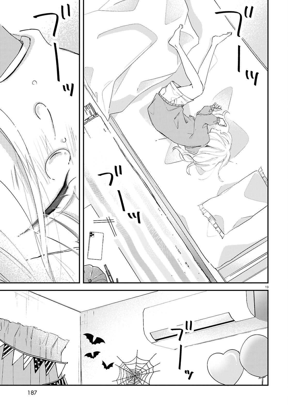 Kimi to Blue ni Somaru Koro Chapter 6 19ページ