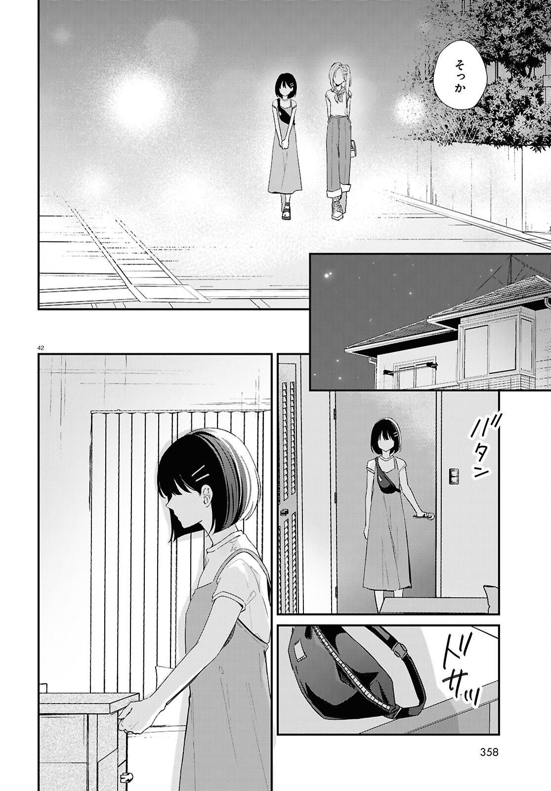 Kimi to Blue ni Somaru Koro Chapter 7 42ページ