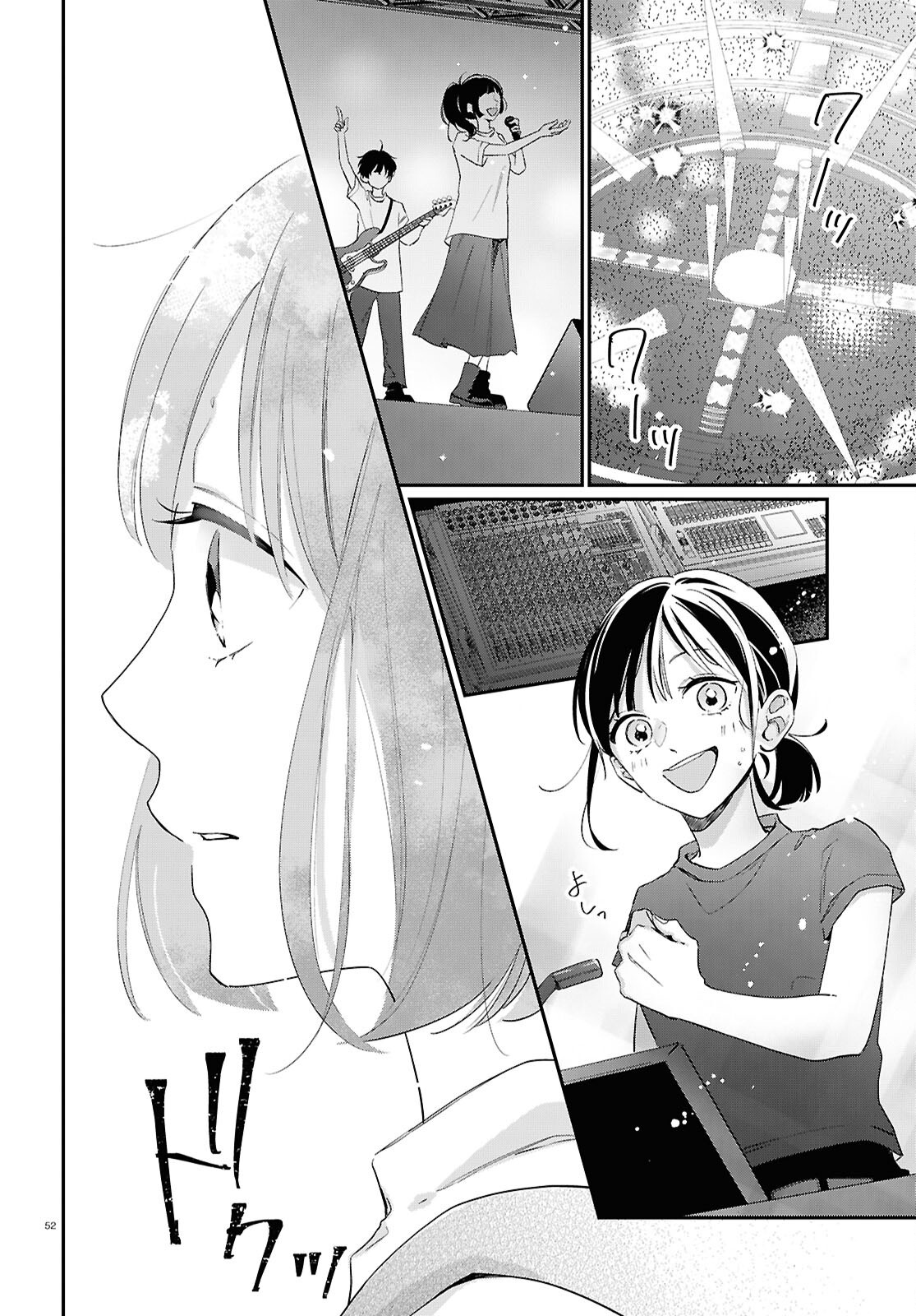 Kimi to Blue ni Somaru Koro Chapter 7 52ページ