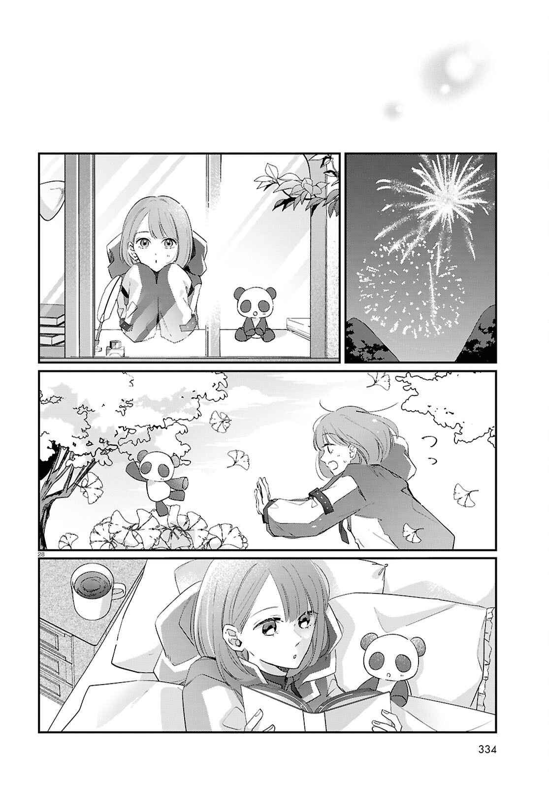 Kimi to Blue ni Somaru Koro Chapter 9 28ページ