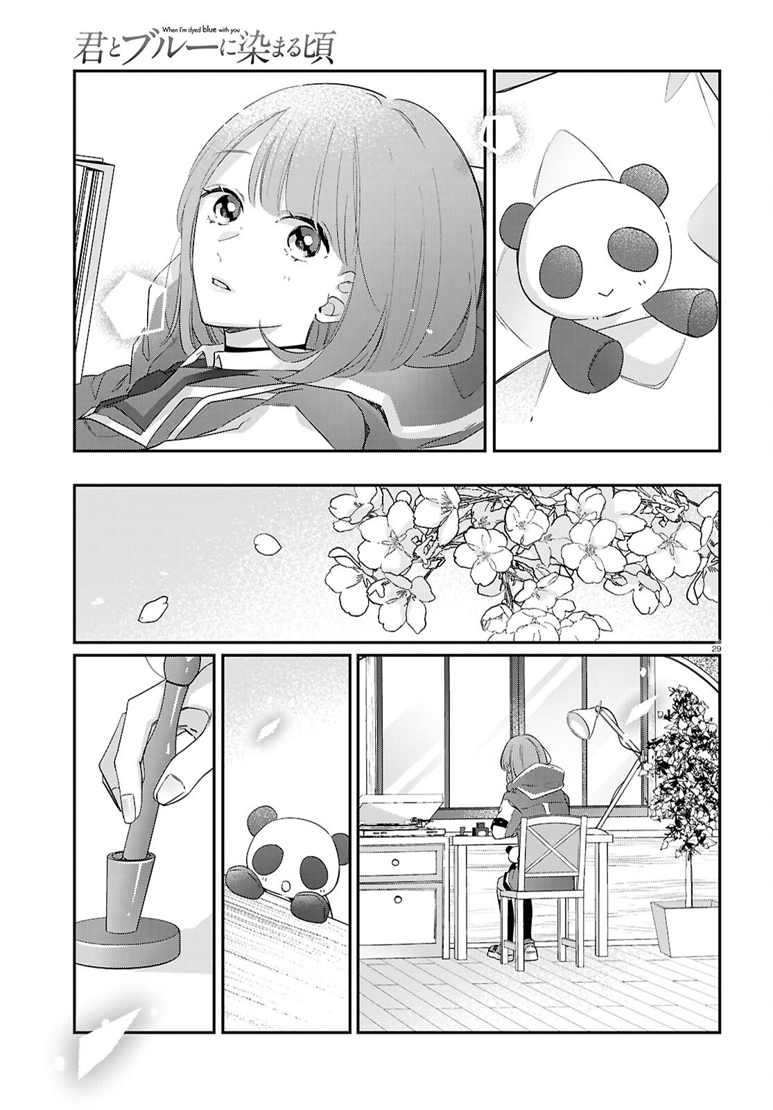Kimi to Blue ni Somaru Koro Chapter 9 29ページ