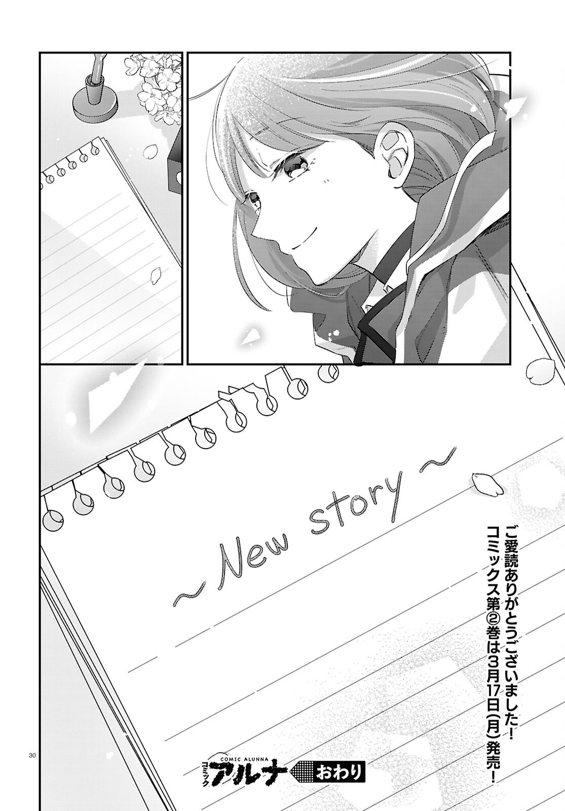 Kimi to Blue ni Somaru Koro Chapter 9 30ページ