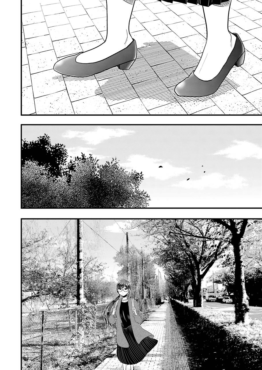 Yakumo-san wa Edzuke ga Shitai. Chapter 74 14ページ
