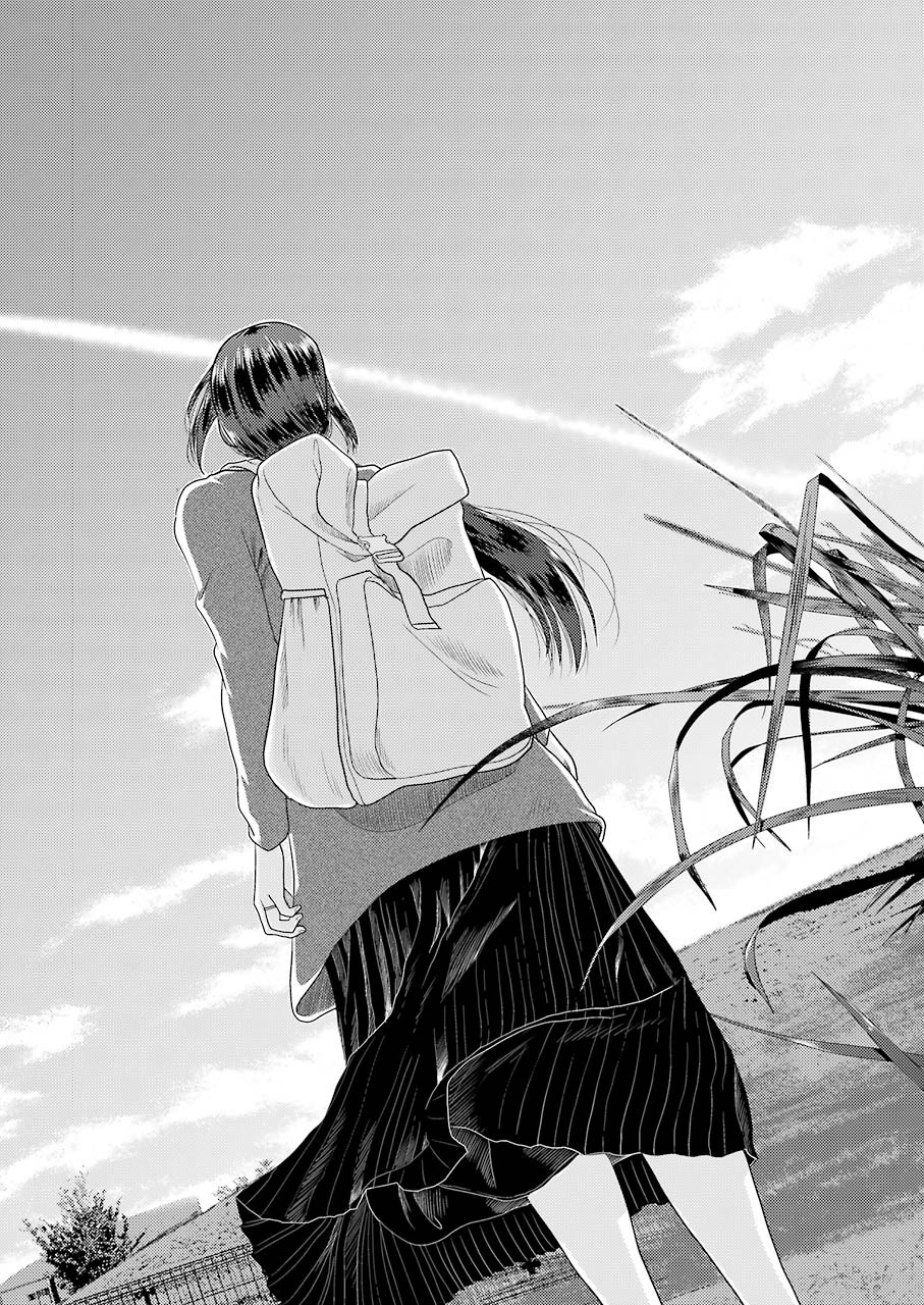 Yakumo-san wa Edzuke ga Shitai. Chapter 74 16ページ