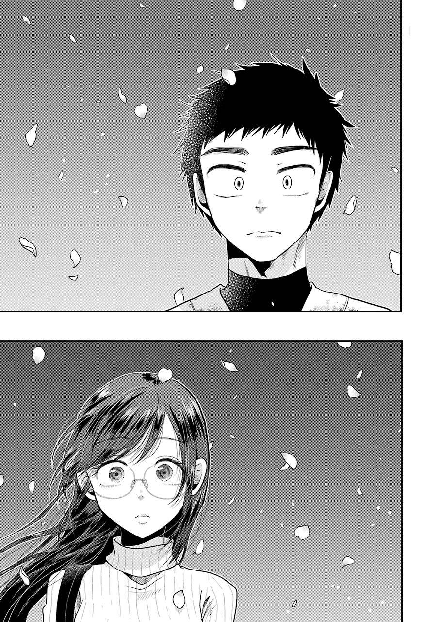 Yakumo-san wa Edzuke ga Shitai. Chapter 76 3ページ