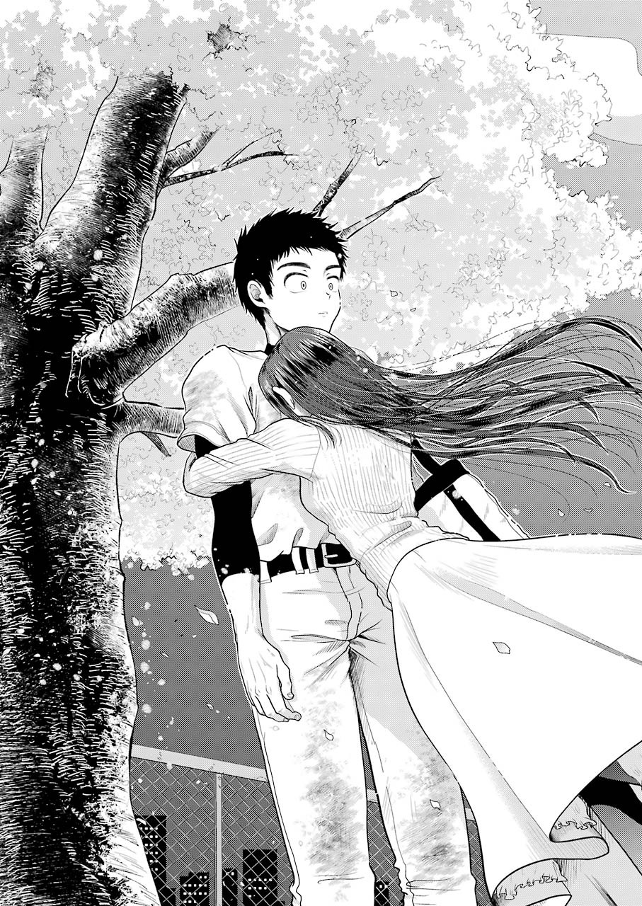 Yakumo-san wa Edzuke ga Shitai. Chapter 76 23ページ