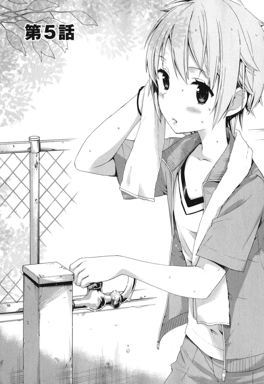 Yahari Ore no Seishun Rabukome wa Machigatte Iru. - Mougenroku Chapter 5 1ページ