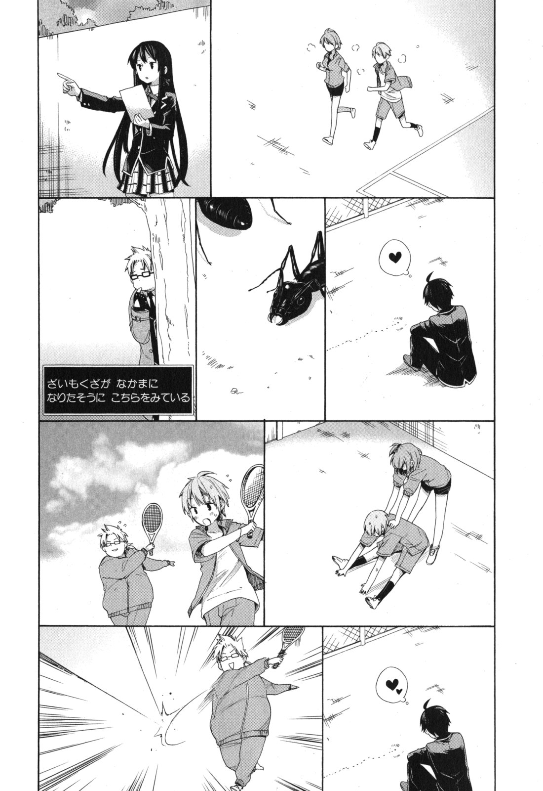 Yahari Ore no Seishun Rabukome wa Machigatte Iru. - Mougenroku Chapter 5 30ページ