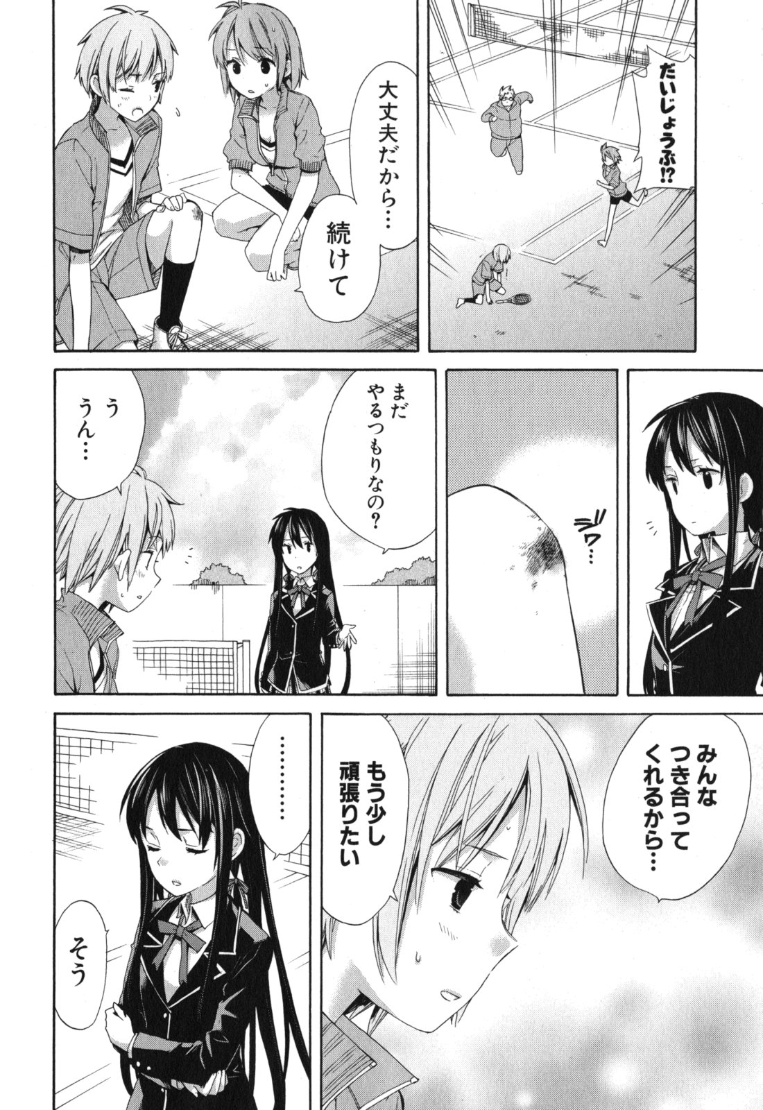 Yahari Ore no Seishun Rabukome wa Machigatte Iru. - Mougenroku Chapter 5 34ページ