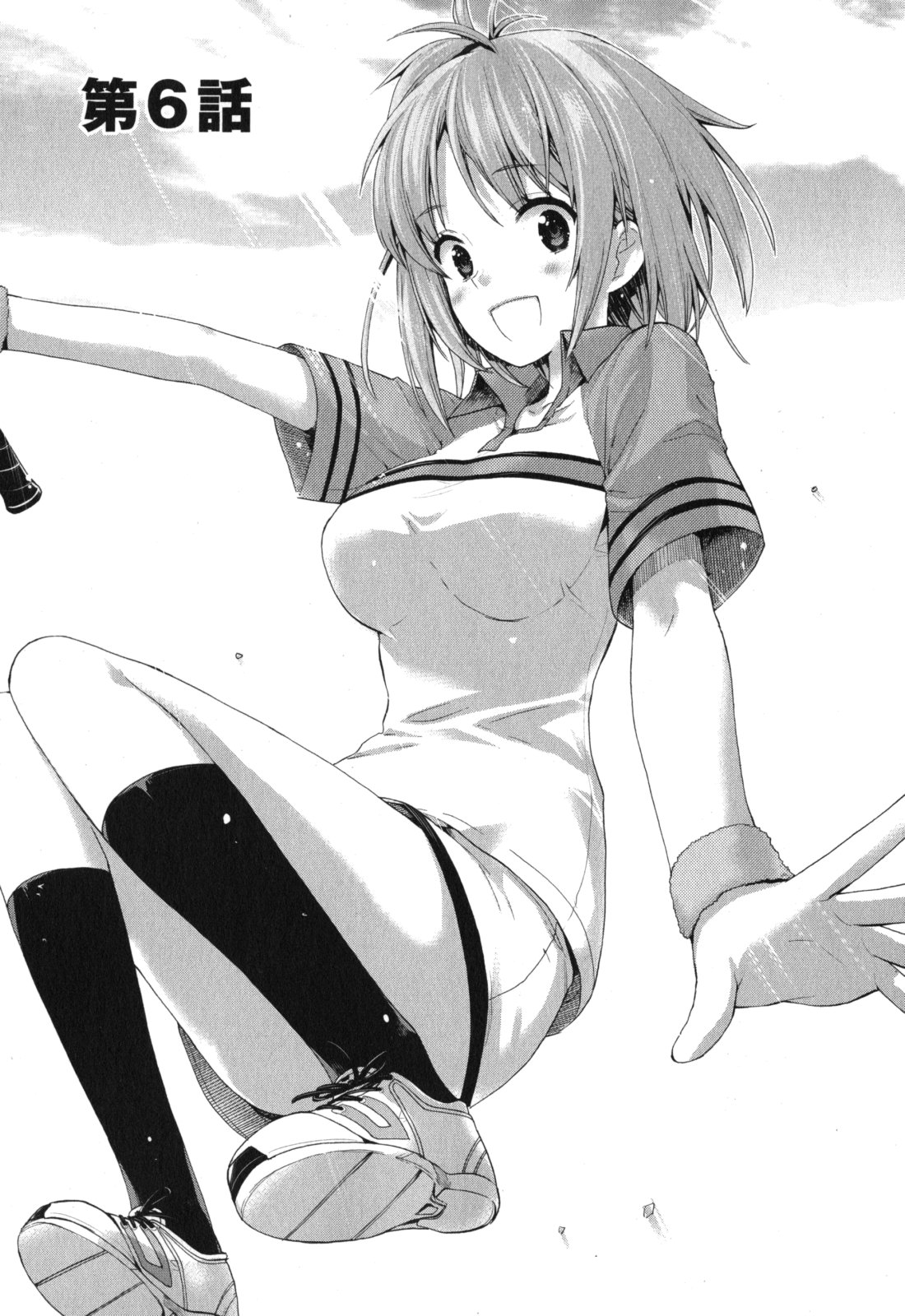 Yahari Ore no Seishun Rabukome wa Machigatte Iru. - Mougenroku Chapter 6 1ページ