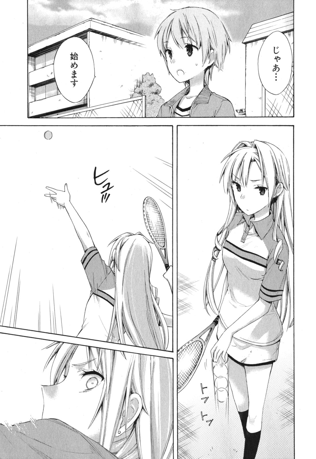 Yahari Ore no Seishun Rabukome wa Machigatte Iru. - Mougenroku Chapter 6 17ページ