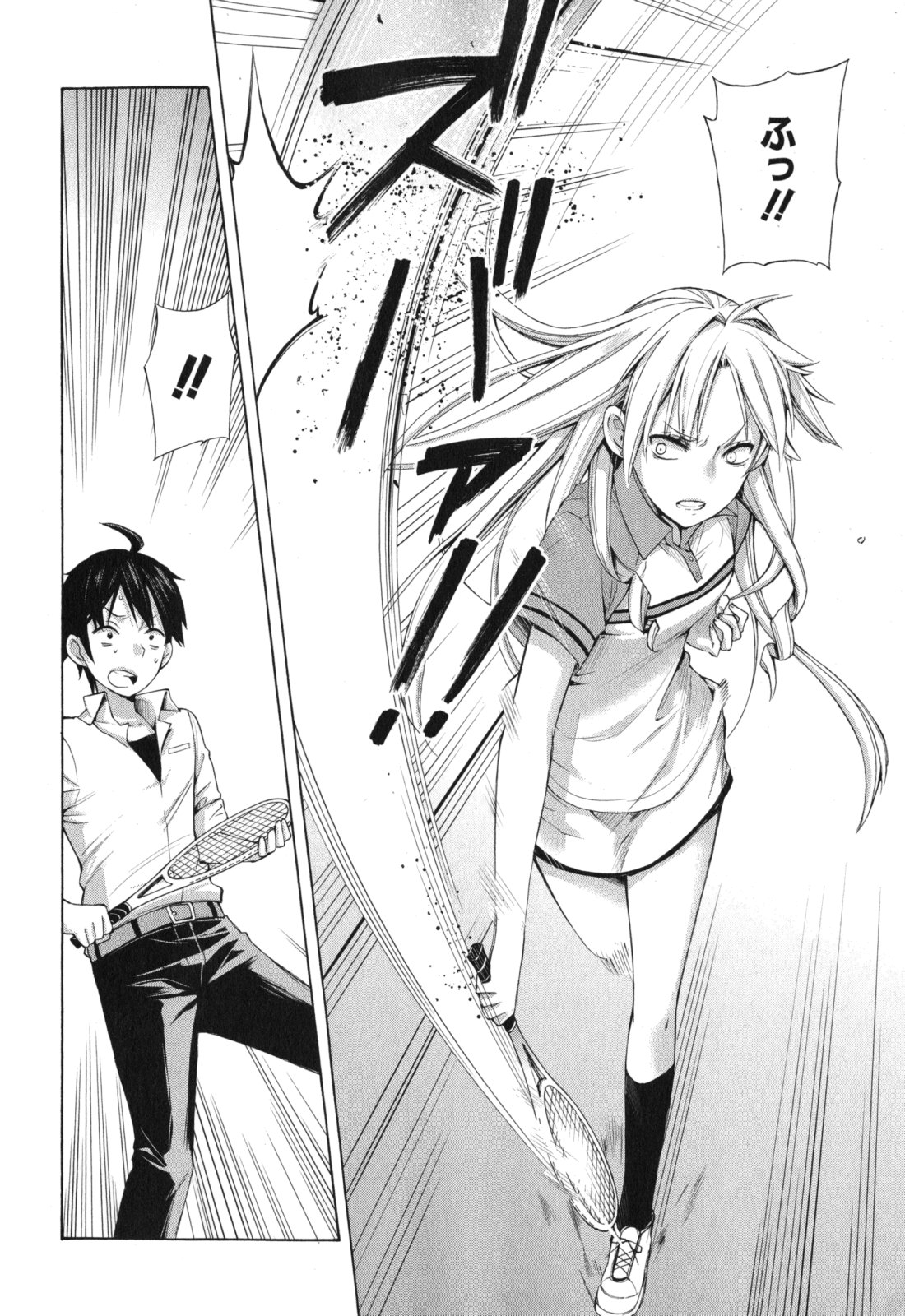 Yahari Ore no Seishun Rabukome wa Machigatte Iru. - Mougenroku Chapter 6 18ページ