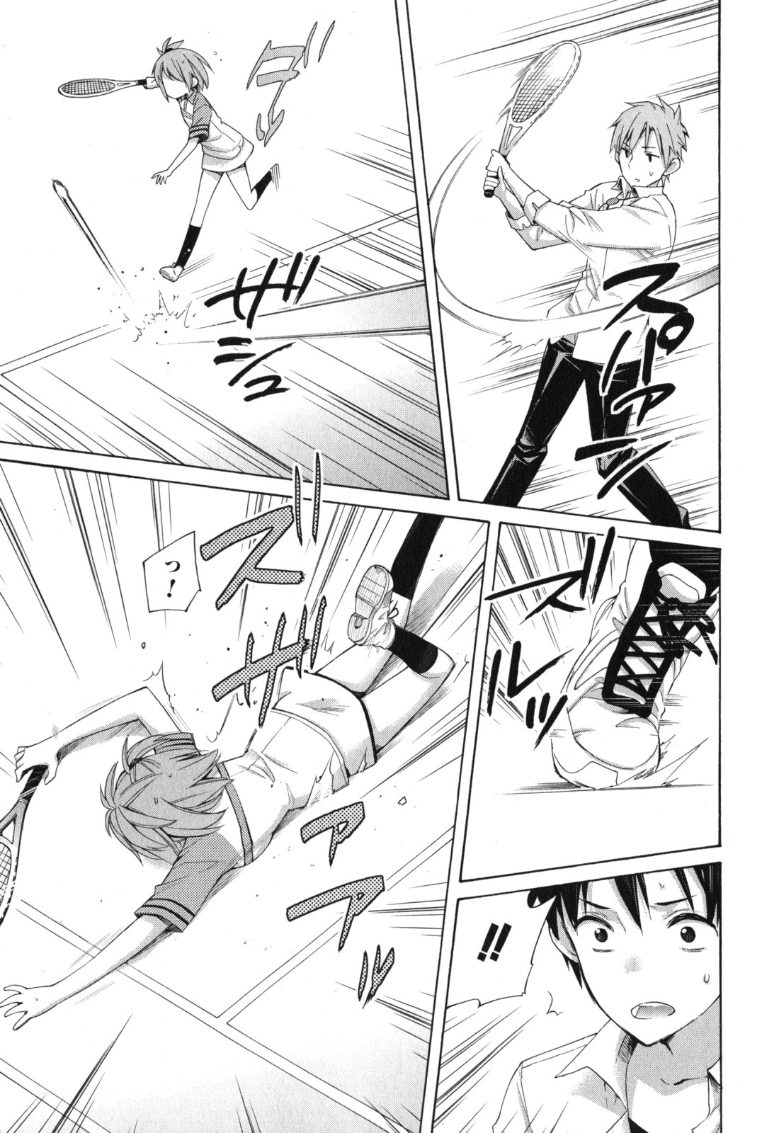 Yahari Ore no Seishun Rabukome wa Machigatte Iru. - Mougenroku Chapter 6 21ページ