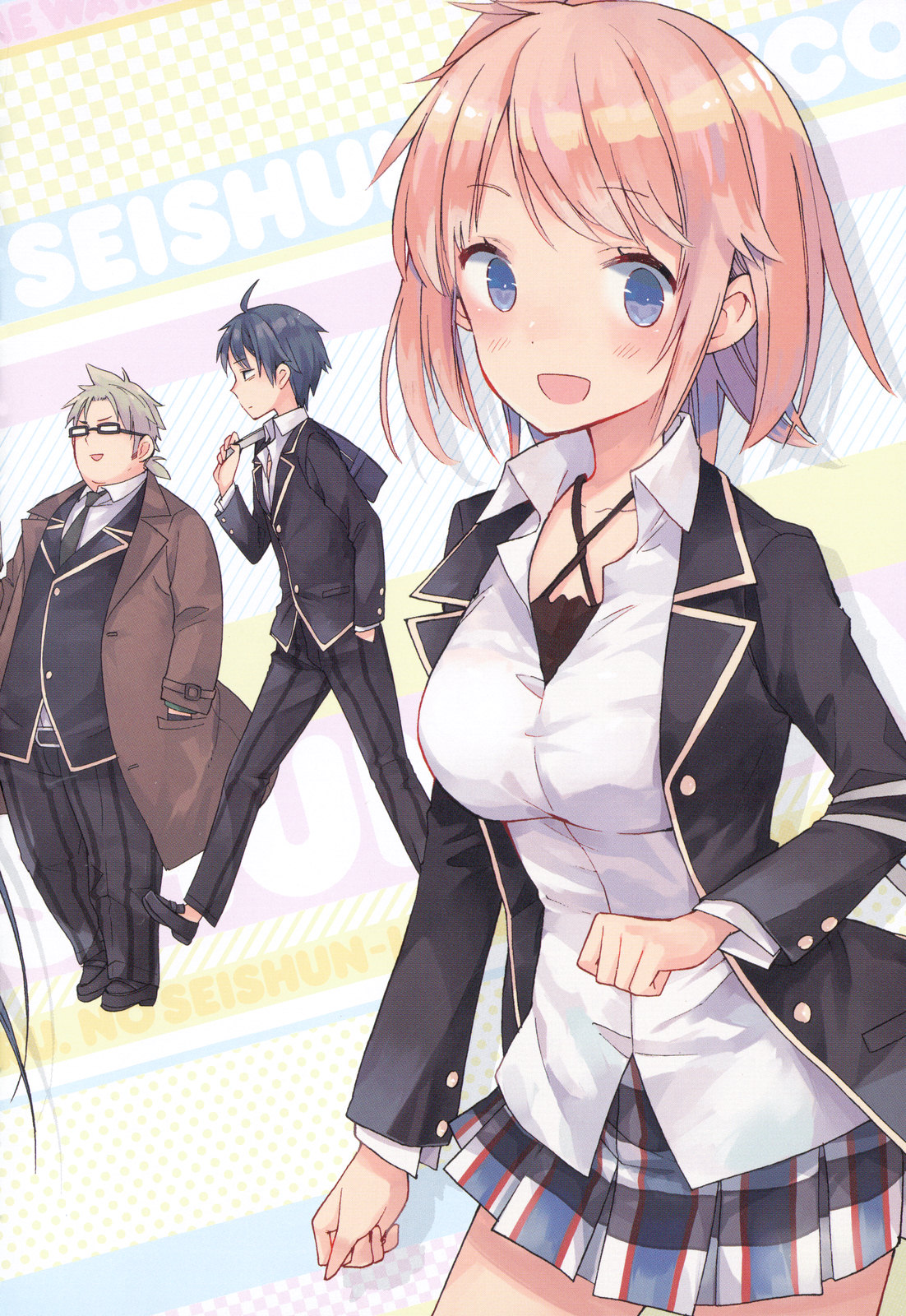 Yahari Ore no Seishun Rabukome wa Machigatte Iru. - Mougenroku Chapter 7 2ページ