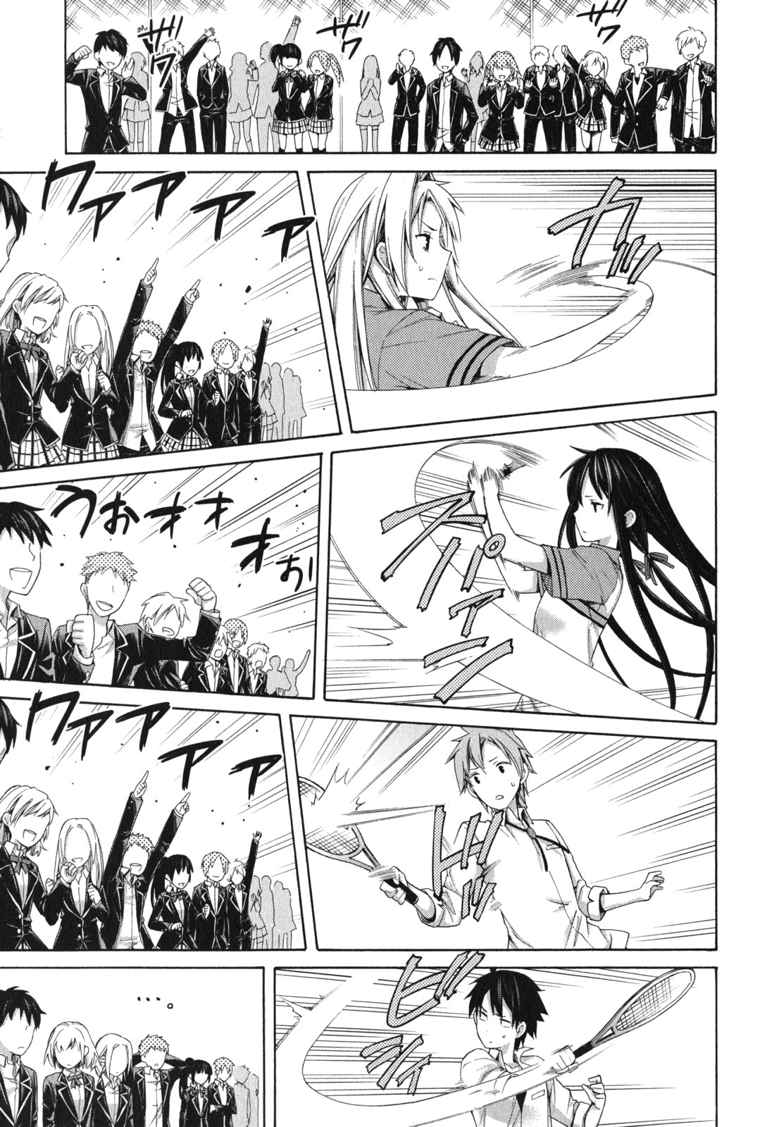 Yahari Ore no Seishun Rabukome wa Machigatte Iru. - Mougenroku Chapter 7 11ページ